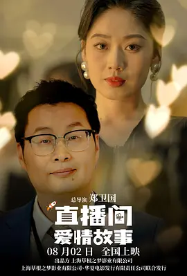女生抠逼